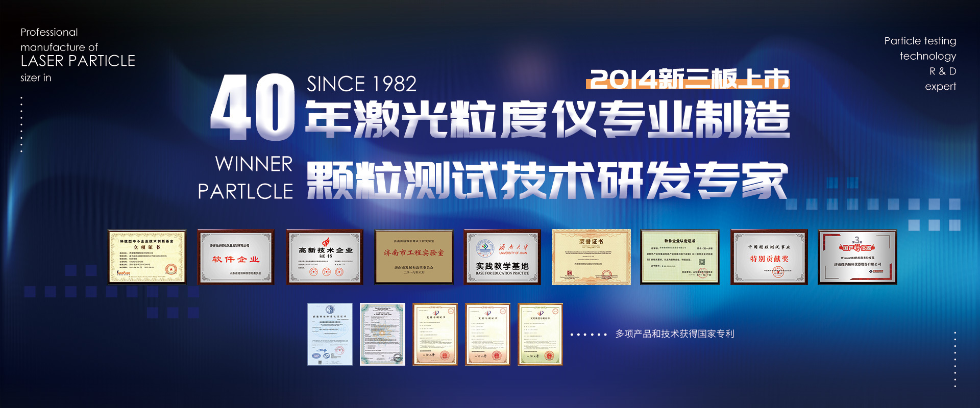 噴霧粒度儀、激光粒度分析儀、激光粒度儀、納米粒度儀